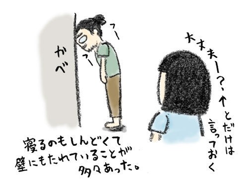 まーくんが突然死んだ理由 きみといっしょに 死別 旦那が突然死にました Powered By ライブドアブログ