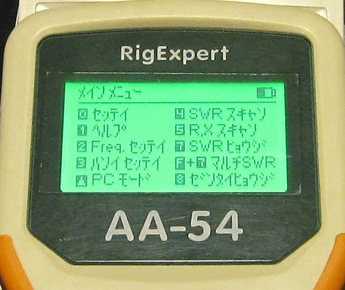 アンテナアナライザー AA-54 活用法 : JR2VKBのアマチュア無線日記