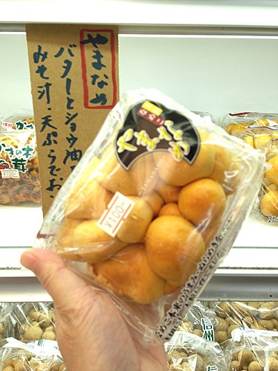 佐賀・三瀬峠の人気ドライブスポットでざる豆腐♪＠やさい直売所 マッ