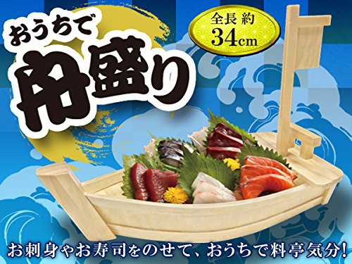 お刺身船盛り模型（中古品）全長約80cm程度 福岡】刺身舟盛りと30センチの男串♪＠博多 豪海丸 天神総本店 : 博多
