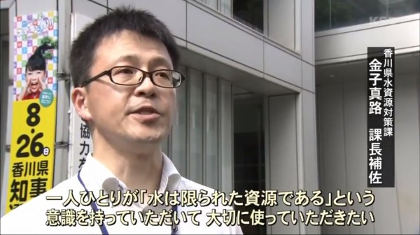 うどん県政策部 水資源対策課 渇水de節水賑わい水利権 香川用水の取水制限一時的に解除 住民達よサンポート高松の噴水を使わせてあげます 喜びなさい キムチうどん県民