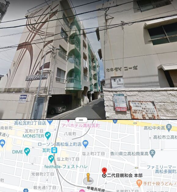 ガラス瓶で殴られ 包丁でメッタ刺し 知人の竹内巧弥 50 を刺殺した高松市塩上町の横田末春 60 が覚醒剤所持 再逮捕 キムチうどん県民