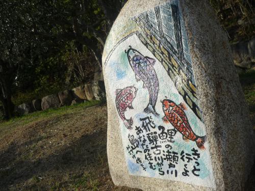 瀬戸内国際芸術祭 カルト関連 小豆島には確かなオチのあるロードが２つある 一つはエンジェルロード もう一つは絵手紙ロードだ キムチうどん県民