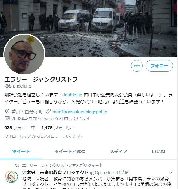 Justice For Lai Dai Han しましょ 高松市立古高松中学校3年の高砂信章 15 君がベトナムのサッカー仲間へ善意の靴を送る犯罪支援 キムチうどん県民