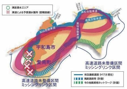 四国8の字ｘハイウェイ 四国のへそ徳島県三好市池田町 高知県香美市から来た太陽光パネル設置工事の帰りワゴン車が新山トンネル内で正面衝突 猪の鼻メモ キムチうどん県民