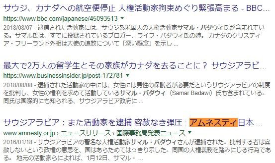 カナダ ケベック勲章シュヴァリエ授与した干し柿オーナー商法 ケフィア事業振興会 かぶちゃん 負債は1000億円 農業ヤクザと環境マフィアのコラボか キムチうどん県民