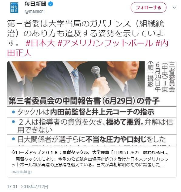 うどん県 全ての青少年スポーツ育成は裏金のため 高松市の中体連補助金は トンネル補助 3団体の事務局は韓国民団中央本部が 共生社会 教育介入した玉藻中学校 キムチうどん県民