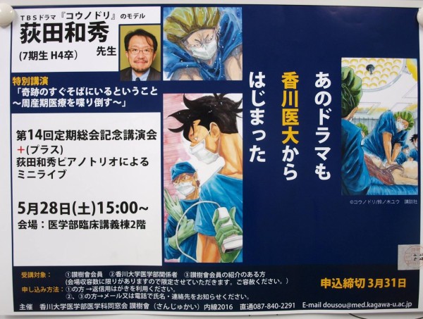 香川県立文書館にて死んだ生き物の まちかど生き物標本展 キムチうどん県民