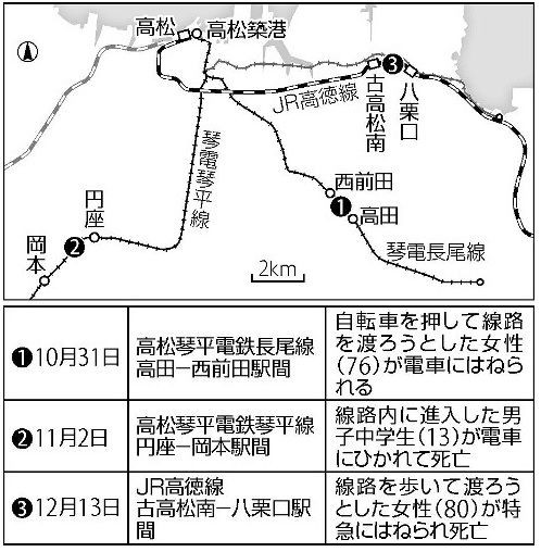 高松市】大西秀人市長、 2015年度 人権を守る市民のつどいが開催