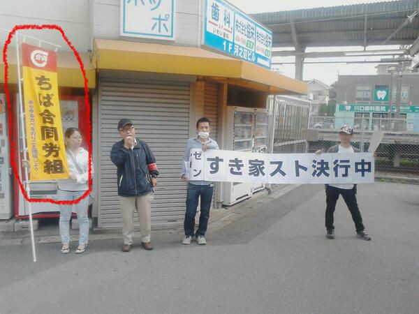 ３ １１反原発福島行動 15へ 呼びかけ人の訴え 下 大結集の数が福島圧殺を打ち破る 小児がん激増の責任問い原発再稼働を絶対阻もう ふくしま共同診療所院長 布施幸彦さん 前進