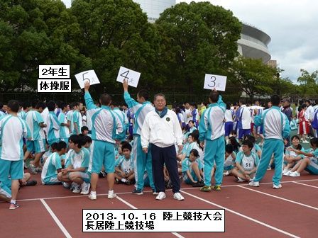 25 10 25 体操服と制服フェア 浪速学院理事長 学院長 浪速新時代の幕開け