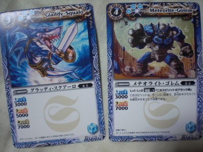 バトスピ青デッキ構築中 : どんぐりタウン通信