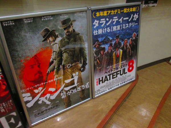 名画座キネカ大森 ジャンゴ 繋がれざる者 ヘイトフルエイト 死の行軍 真っ白なダイアリー