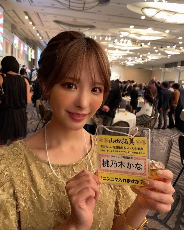 桃乃木かな キングジョー