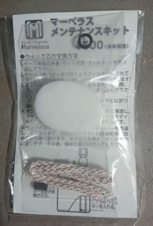 FB_IMG_1585861452891