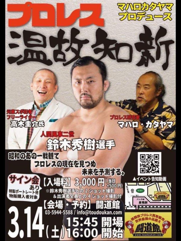 FB_IMG_1584090966495