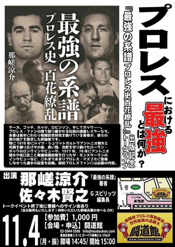 FB_IMG_1572545754923