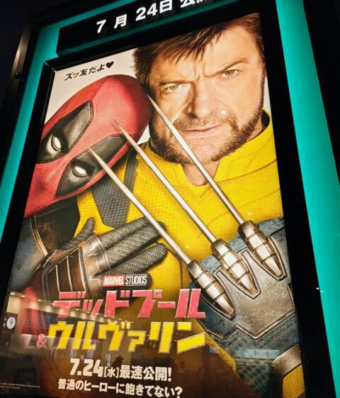 デッドプール  ライアンレイノルズ　直筆サイン　世界に1枚　マーベル デッドプール ライアンレイノルズ直筆サイン世界に1枚マーベル