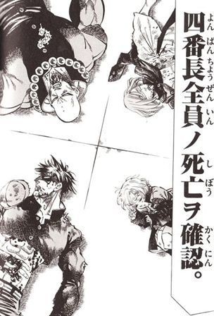 金剛番長 6巻感想 新 まんが日本俺ばなし