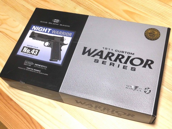 東京マルイ ナイトウォーリア フレーム一式、他スライド部一部