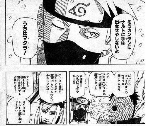 ナルトの暁とかいうかっこよすぎる組織wwwwwwwwwwwwwww 気になるまとめ速報