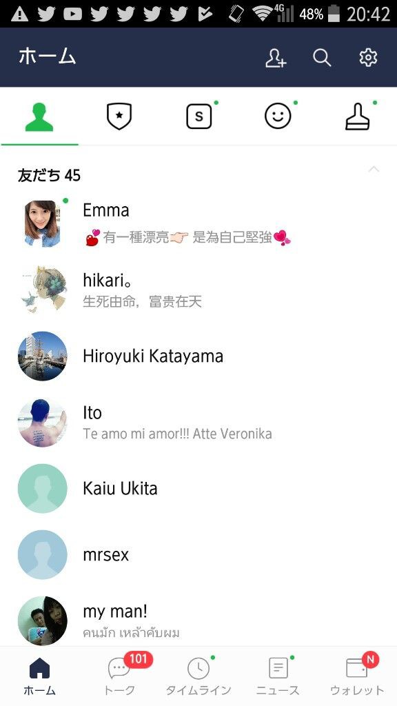 陽キャっぽいlineの一言ｗｗｗｗｗｗｗｗｗｗｗ 藪からnews