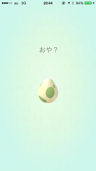 タマゴが孵化する瞬間w 2キロのたまご2個孵化 しかも歩かずにw Lineスタンプの紹介blog O O タマゴが孵化する瞬間w 2キロのたまご2個孵化 しかも歩かずにw Lineスタンプの紹介blog O O