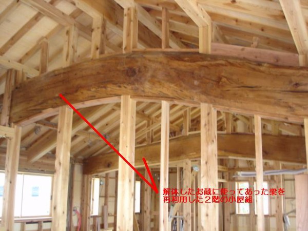 昔の家に使ってあった梁 木のいい家blog