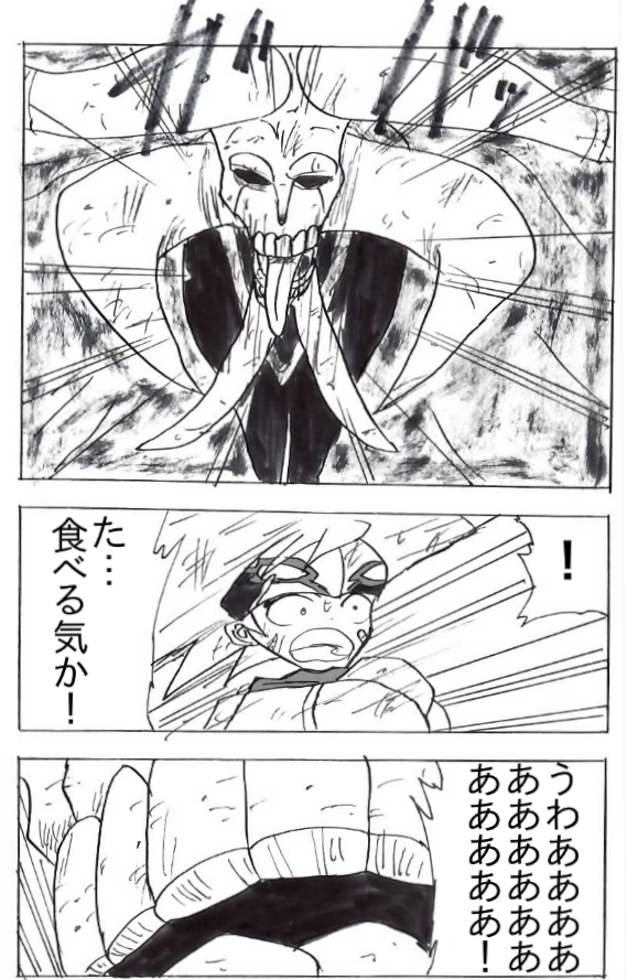 最終話 ボクらの太陽 漫画 ボクらの太陽 同人版