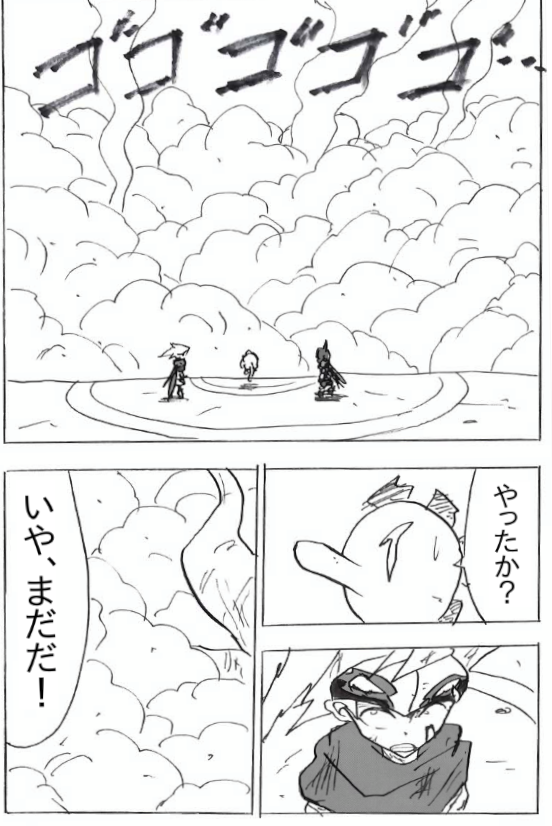 最終話 ボクらの太陽 漫画 ボクらの太陽 同人版