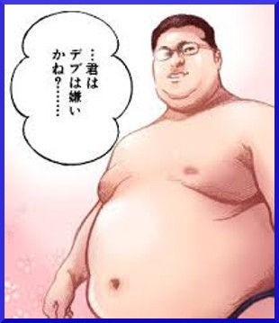 面白ネタ デブあるある 言いたい 筋トレ ダイエット研究所