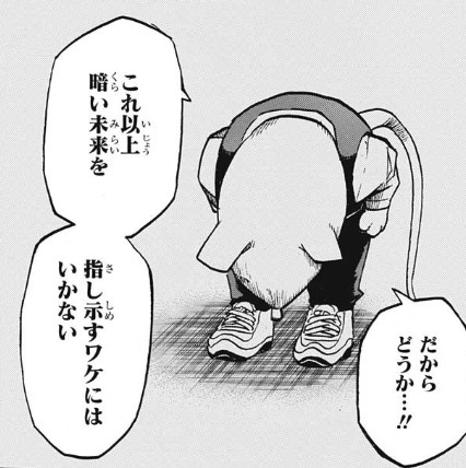 漫画 ヒロアカ 第173話 文化祭って準備してる時が一番楽しいよね 感想 ヒ口ア力発信所