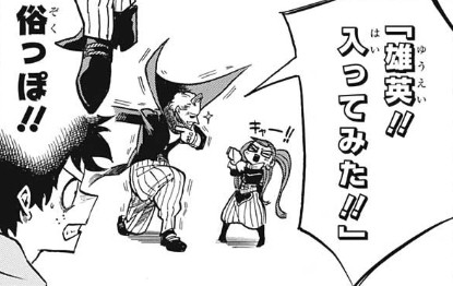 漫画 ヒロアカ 第176話 デク Vs ジェントル クリミナル 感想 ヒ口ア力発信所