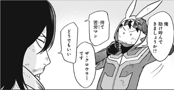 5chまとめ ヴィジランテ 第40話 合理的に共闘 感想 ヒ口ア力発信所