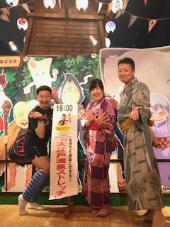 思い出に残る誕生日 笑顔が最高のプレゼントに 大江戸温泉ストレッチ Kinya Sugita