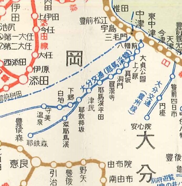 ４４．大分交通耶馬溪線 洞門駅 入場券 : 切符収集の魅力 澤村光一郎