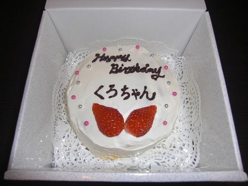 友達の誕生日ケーキ Kirakira Stars