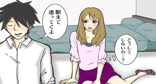 最初の で決まる 男性が思う 一夜限りの女 と 何度も抱きたい女 の決定的な違い３つ Cosme