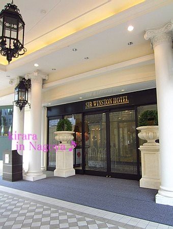 究極のレストラン 出版記念パーティー 美味しいプチセレブライフ