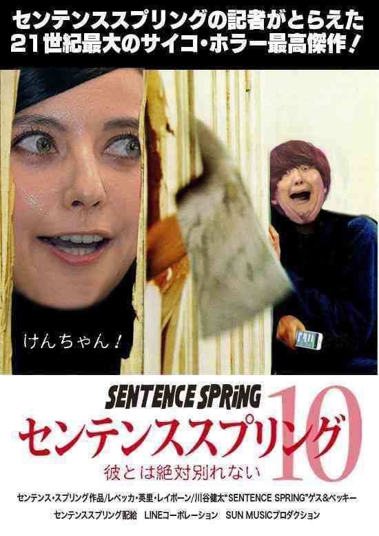 芸能人不倫 男女 で復帰に差はなぜ 芸能まとめ速報