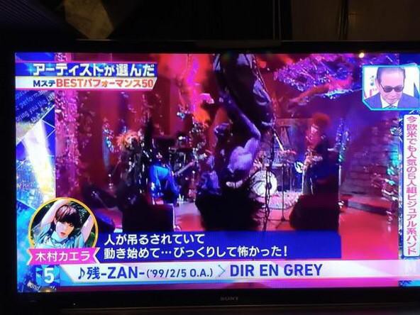 V系2大カリスマ Dir En Grey Pierrot 初の合同ライブ発表 芸能まとめ速報