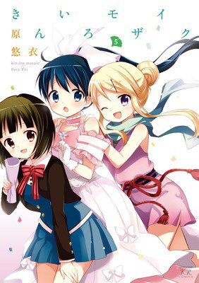 きんいろモザイク 壁紙向け画像 日常系アニメふぁん