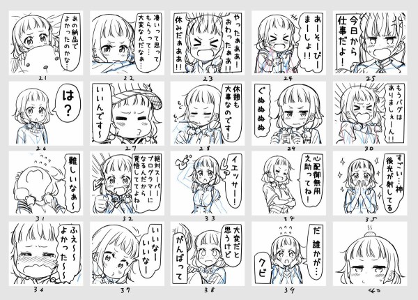 New Game 作者の得能先生 ねねっちが好き過ぎてねねっちだらけのlineスタンプをお作りになるwww 日常系アニメふぁん