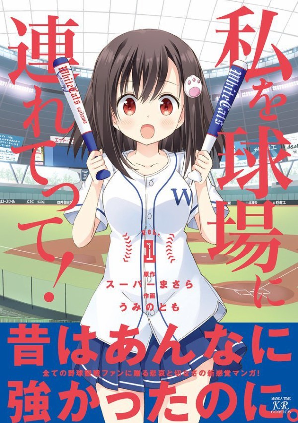 画像 ステラのまほうのたまちゃん 可愛すぎる 日常系アニメふぁん