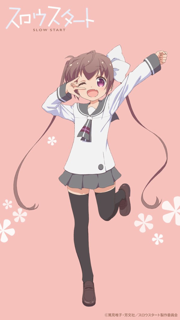 きらら スロウスタート ってアニメ覚えてる 日常系アニメふぁん