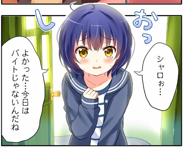 ごちうさ マヤちゃんの可愛い八重歯と屈託の無い笑顔 日常系アニメふぁん