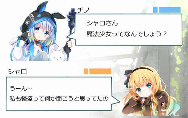 ごちうさ エイプリルフール企画 Regene Play Rabbits ツイートまとめ 日常系アニメふぁん