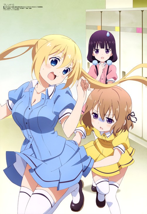 画像 ブレンド ｓ の日向夏帆ちゃん可愛すぎｗｗｗｗｗｗ 日常系アニメふぁん