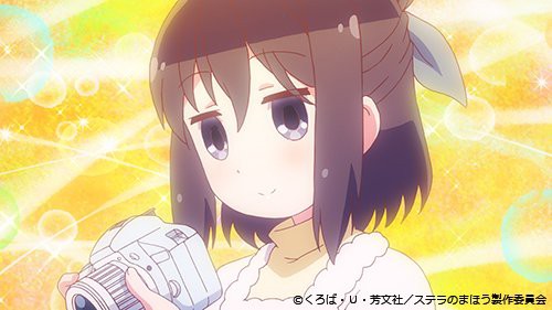 ステラのまほう 村上椎菜ちゃんとかいうsns部の部長さん 日常系アニメふぁん