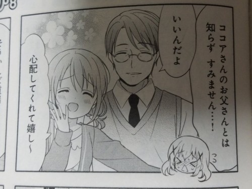 ごちうさ ココアさんのパパが初登場wwwww 日常系アニメふぁん